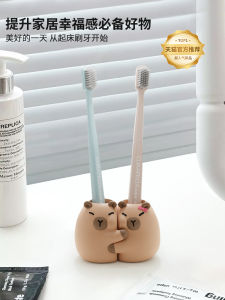 Modern Minimalist Couple Bathroom Toothbrush Holder Rack Cute Storage Base Tray Toothpaste Cup Organizer Popular Family Cleaning Tool