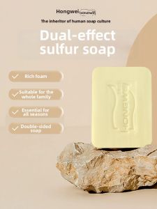 HONGWEI | Sulfur Soap Mite Removal