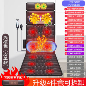 Separated Massage Mat Multifunctional Full Body Massager Back Waist Cervical Spine Flat Lying Electric Blanket Kneading Mattress Instrument