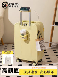 Fashionable Travel Suitcase Durable ABS+PC Material with Lock Password Male Female Version Handy Carts Universal Compartments