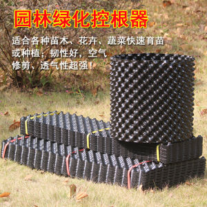Special Plastic Flower Pot for Tree Nursery Garden Drainage Board Fruit Tree Seedling Tray Base Clearing out of Stock