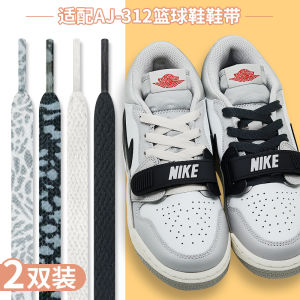 สีขาว สีเทาสูง เสื้อท่อนบน เชือกผูกรองเท้าบาสเก็ตบอลสําหรับผู้ชายและผู้หญิง คุณภาพ ผ้าฝ้าย โพลีเอสเตอร์ เส้นด้ายถัก Seiko สองด้าน