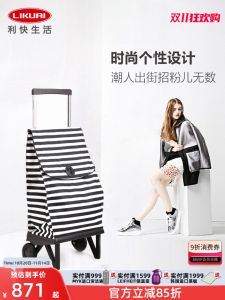 Foldable Two-Wheel Shopping Cart Portable Hand-Cart Stylish Rollers for Market And Street Use Convenient for Everyone