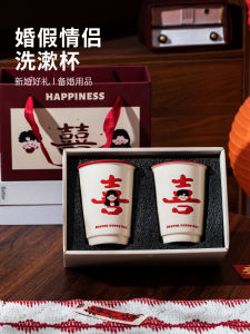 Red Ceramic Toothbrush Cup Couples Grooming Set Wedding Gift Box Spouse Oral Care Washing Cup Brushing Teeth Cup