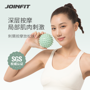 Joinfit Professional Massage Ball Depth Relax Fascia Ball Large Fitness Ball Sole Neck Cream Sole Yoga Ball