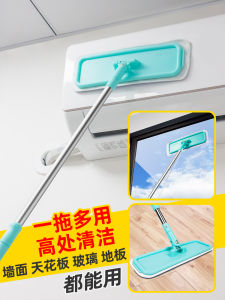Extendable Handle Mop Wall Cleaning Tool Tile Wall Dusting Long Pole Super Long Reaching Wall Mopping Household Cleaning Device