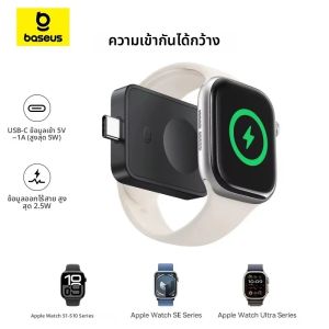 เครื่องชาร์จไร้สายแม่เหล็กขนาดเล็ก Baseus 2.5W สำหรับแอปเปิ้ลวอทช์ S1-S10 ซีรีส์ SE ซีรีส์อัลตร้าซีรีส์