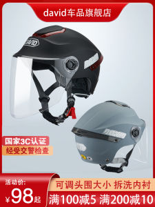 หมวกกันน็อค David 3C รับรองสำหรับรถจักรยานยนต์ไฟฟ้า หมวกกันน็อคกันแดดสำหรับผู้หญิง หมวกกันน็อคสำหรับผู้ชาย ฤดูร้อน หมวกกันน็อคสำหรับทุกฤดูกาล