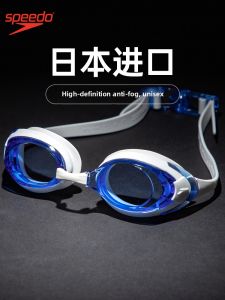 Speedo | Fog-proof Water-resistant Comfortable Fitting Goggles