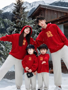 Red New Year Family Matching Outfit Winter Fleece Hoodies