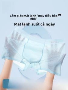 MiiOW | Quần lót nam Ice Silk mùa hè mỏng thoáng khí liền mạch kháng khuẩn cạp vừa quần đùi cỡ lớn quần ngắn MiiOW Cat Man