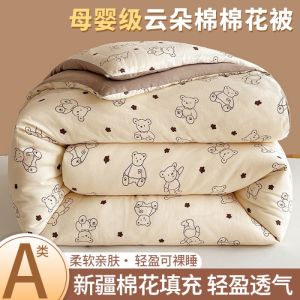 Thickened Pure Cotton Quilt Warm Winter Comforter Dormitory Autumn Winter Cotton Filling Cool Summer Quilt Breathable Hypoallergenic