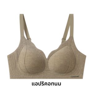 MiiOW | MiiOW Cat Person เสื้อชั้นในสตรี ทรงกระบอก ทรงวันเกิด ปีนี้ ช่วยกระชับหน้าอกเล็ก ป้องกันการหย่อนคล้อย รองรับน้ำหนักเบา ยกกระชับ เสื้อชั้นในสตรี