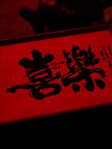 BANRUN | Mixed Flavor Pu-erh Tea