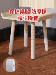 Vỏ Bọc Chân Ghế Bảo Vệ Chống Mài Mòn Chống Bẩn Chống Gai Móng Che Giấu Vết Thương Dây Buộc Chân Bàn Vải