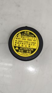 Radiator Spare Tank Cap Toyota Hilux VIGO REVO Hiace KDH200 Alphard ANH20 AGH30 Estima ACR50 Penutup Tangki Air