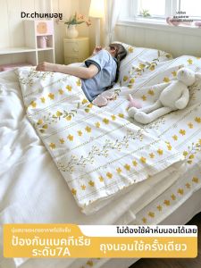 CHUYISHENG | Antibacterial Disposable Bedding Set 4-Piece