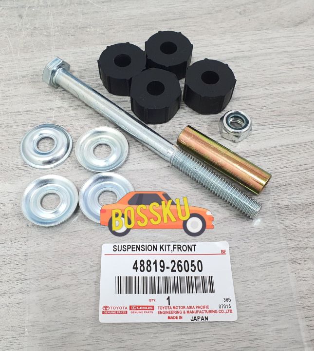 FRONT STABILIZER LINK KIT TOYOTA HIACE LH113/RZH112/LH172/DYNA LH80