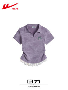 Warrior | Sporty Slim Fit Womens T-Shirt Cotton