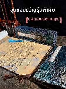 XUANYAZHAI | Calligraphy Practice Scroll Slim Golden Style Five Meters Copy Writing Valentines Gift
