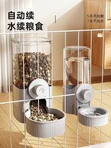 Cat hanging pet water dispenser dog drinking supplies hanging cage dog basin cat bowl automatic feeder