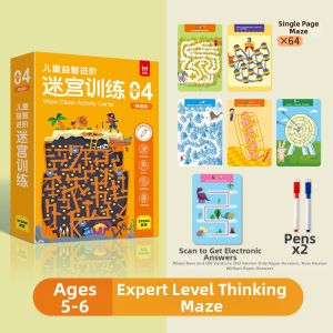 QU RAN | Maze Focused Intelligence Toy