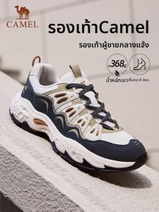 CAMEL | Thick Sole Lightweight Casual Athletic Shoes