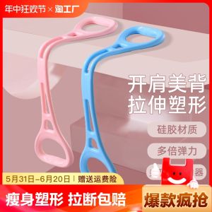 Durable Fitness Resistance Band & Eight Character Stretching Rope: Essential Yoga Tools