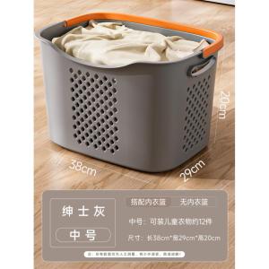 German Import Dirty Clothes Basket For Home Internet Celebrity Model Laundry Basket Laundry Basket Bathroom Bathroom Storage Basket for Soiled Clothes Put Dirty Laundry