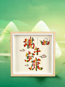 AIERLISHA | DIY Bamboo Weaving Picture Frame Kit
