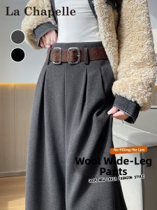 La Chapelle | Winter Thickened Wool Wide Leg Pants Narrow Straight Style