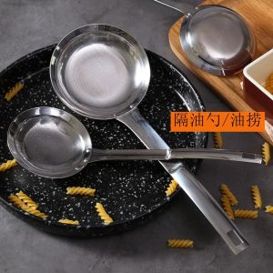 Less Oil Kitchen Sieve Stainless Steel 304 Oil Skimming Spoon Fat Reducing Healthier Cooking Utensil for Bubbles And Oil Separation