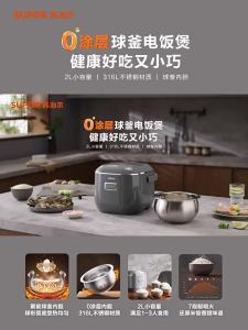 Supor Rice Cooker 0 Coated Rice Cooker Household Smart Rice Cooker 2L Stainless Steel Liner SF20FC615A