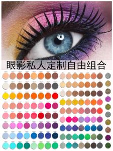 Customizable DIY Eyeshadow Palette Womens Stage Makeup Shiny Glitter Matte Pearl Single Color Eye Shadow Palette for Any Skin Type