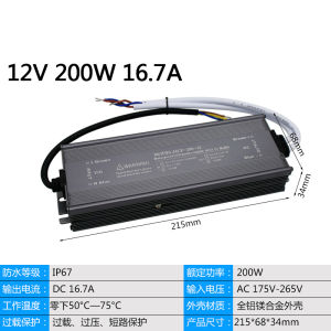 Waterproof LED220V to 12V24V 50W60W150W200W300W400W DC Power Converter for Emergency Use Short Circuit Protection