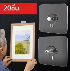 20pcs Strong ตะขอกาวกรอบรูปโปสเตอร์ไม่มีตะขอเจาะกันน้ําทนทานห้องครัวอุปกรณ์ห้องน้ําสกรูตะขอ
