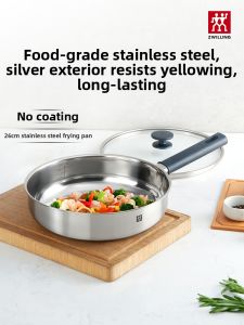 ZWILLING | Stainless Steel Non-Yellowing Coating-Free Frying Pan 26cm