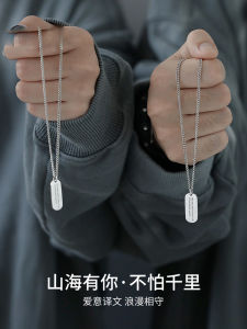 Couple Necklace a Pair of Sterling Silver Niche Style Original Design Mens and Womens Minimalist Elegant Mens Chain Custom Lettering Clavicle Chain