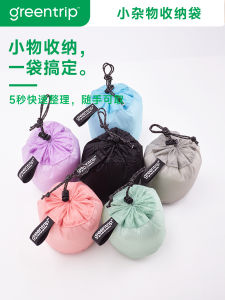 Travel Waterproof Dustproof Drawstring Storage Bag for Earphones Keys Lipstick Portable Organizer Pouch for Business Trips Leisure Trips