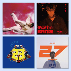 Li Dabun Benzo Rap Album Cover Poster Room Decoration Art Wall Sticker Unframed Painting Modern Decorative Artwork