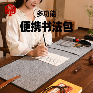 Portable Calligraphy Bag Thickened Soft Convenient Pen Case Calligraphy Set for Beginners Storage Bag for Travel And Business