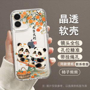Xiaomi 13 Phone Case 2025 New Year Celebration Protective Cover Womens High-End Sensation Transparent Full Lens Protection Anti-Fall Heat Dissipation Shell