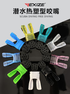 กิ๊บติดปากยางซิลิโคนปรับแต่งได้สำหรับดำน้ำ YEXIZE ที่ปรับแต่งได้สำหรับทุกรูปแบบของปาก ท่อหายใจระดับสอง ท่อหายใจที่ใช้งานได้ทั่วไป