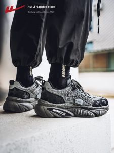 Warrior | Breathable Casual Dad Shoes