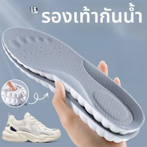 LINGMIAO | พื้นรองเท้าดูดซับแรงสั่นสะเทือน ความยืดหยุ่นสูง