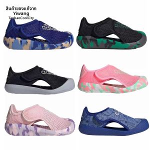 adidas | Breathable Childrens Closed-Toe Sandals