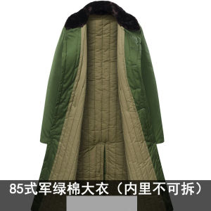Genuine Goods Northeast Army Cotton-Padded Coat Mens Fur Collar Winter Long Thickened Cold Protection Heattech Large Cotton-Padded Jacket Labor Protection Disaster Relief Coat