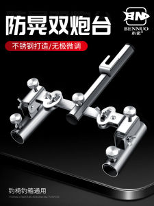 Giá Đỡ Cần Câu Đôi Pháo Dày Dặn Giá Đỡ Cần Câu Bằng Thép Không Gỉ Cho Hộp Câu Cá Và Ghế Du Lịch Cắm Trại Ngoài Trời