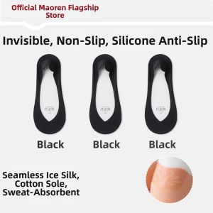 MiiOW | Non-slip Sweat-absorbing Ice Silk Womens Boat Socks