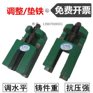 Machine Tool Adjustment Pad Anti-Shock Damping Plastic Footpad CNC Lathe Adjustable Pad Iron Adjustment Equipment Plastic Footpad 200*100